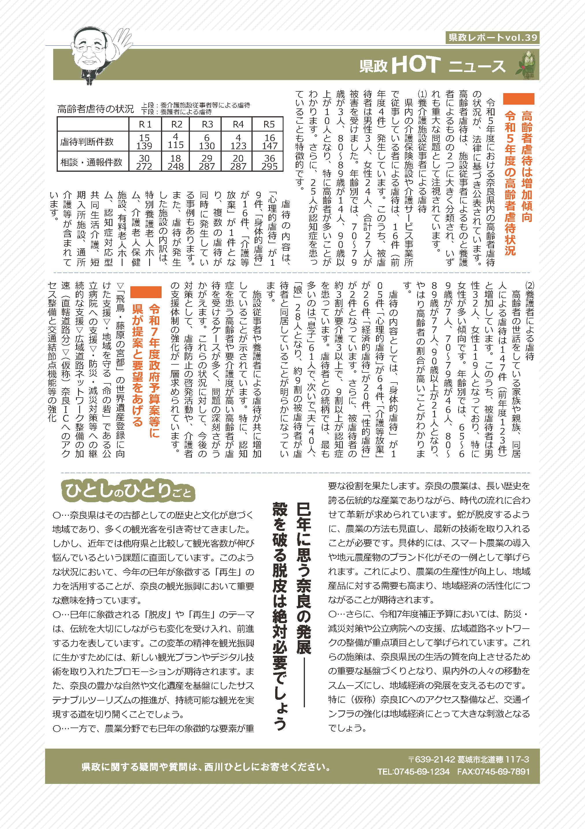 vol39_裏.jpg