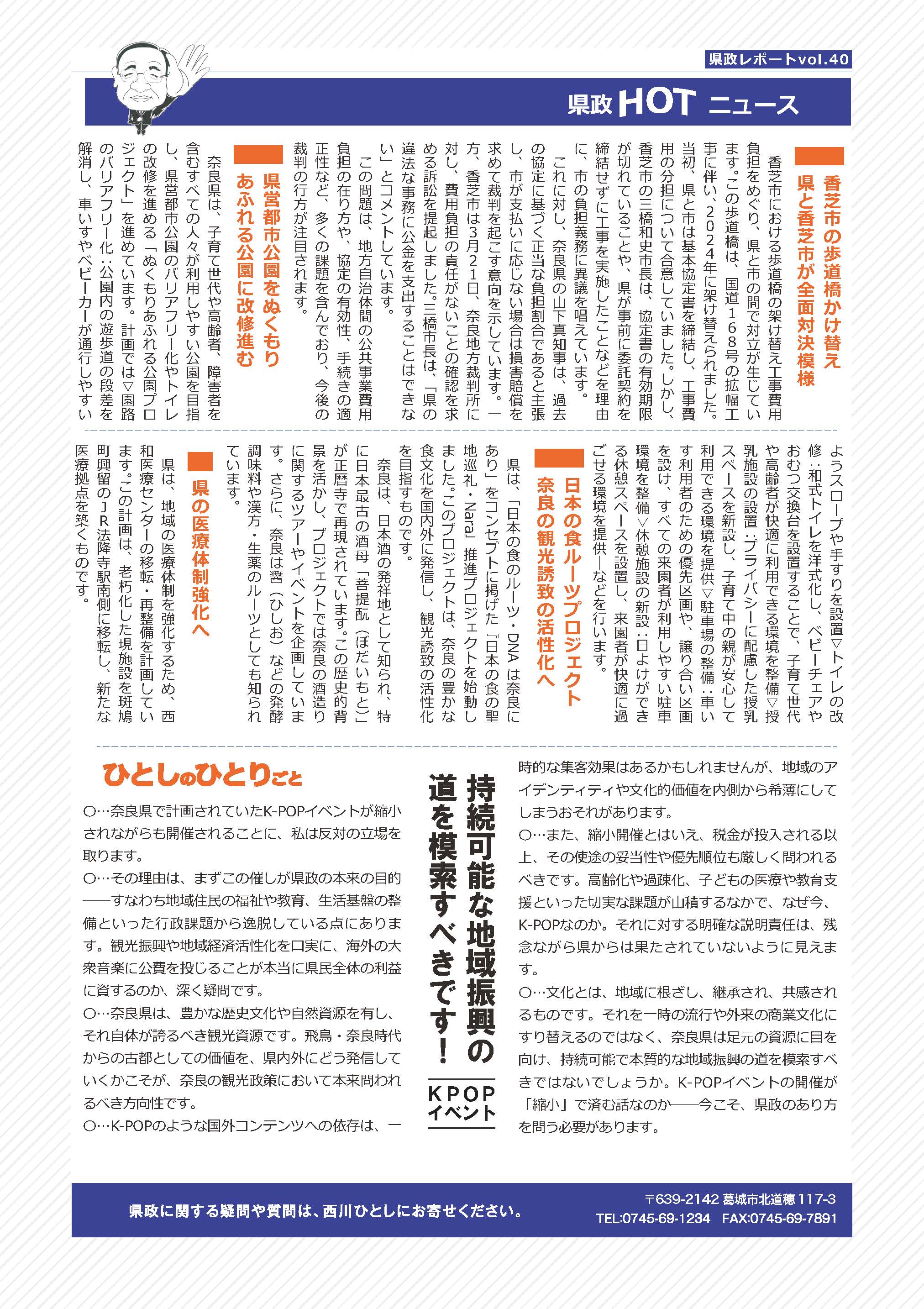 vol40_裏.jpg